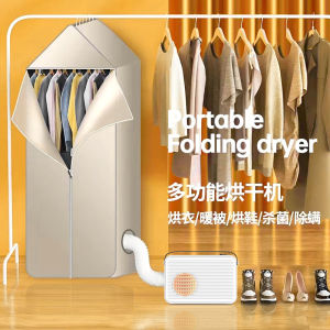 Home dryer multi-functional small drying machine portable clothes dryer shoes drying machine pocket heating fan