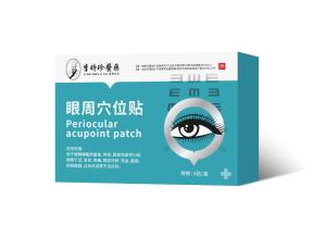 （ Special Effects Stickers ） Li Shizhen  Eye Acupoint Patch 5 Paste /     Factory Direct Supply In Stock Fast Shipping  Dropshipping