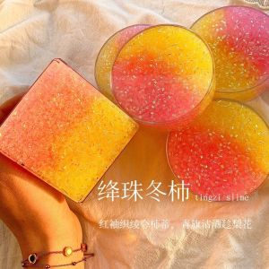 【Buy 1 Free 1】Sound control beads slime foaming glue is playing bigger and bigger Crystal mud childrens decompression toys