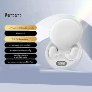 Y36 5.3 หูฟังไร้สายบลูทูธ TWS หูฟังชนิดใส่ในหูที่มองไม่เห็นหูฟังพร้อมไมโครโฟนเสียงรบกวน Cancelling หูฟัง HIFI Music ชุดหูฟัง