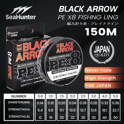 SeaHunter Black Arrow PE X8 Fishing Line 8 Braided Multifilament benang 150M 12-50LB High Stength Main Fishing line