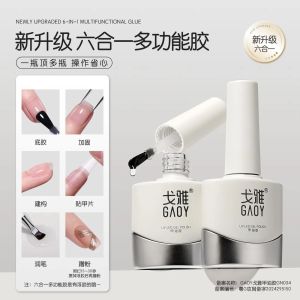 GAOY 6 in 1 Multifunctional Nail Polish Gel Base Coat/Reinforged Gel/Levelling Gel/Tempered Top Coat UV Nails Gel六合一多功能胶