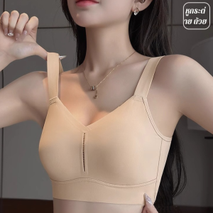 ชุดชั้นในชุดชั้นในไร้รอยต่อ ฤดูร้อนสไตล์บางเพื่อลดขนาดหน้าอกเสริม บราไร้โครง ชุดชั้นในสตรี ชุดชั้นใน ไร้รอยต่อ คัพบาง ชุดชั้นในระบายอากาศได้สบาย
