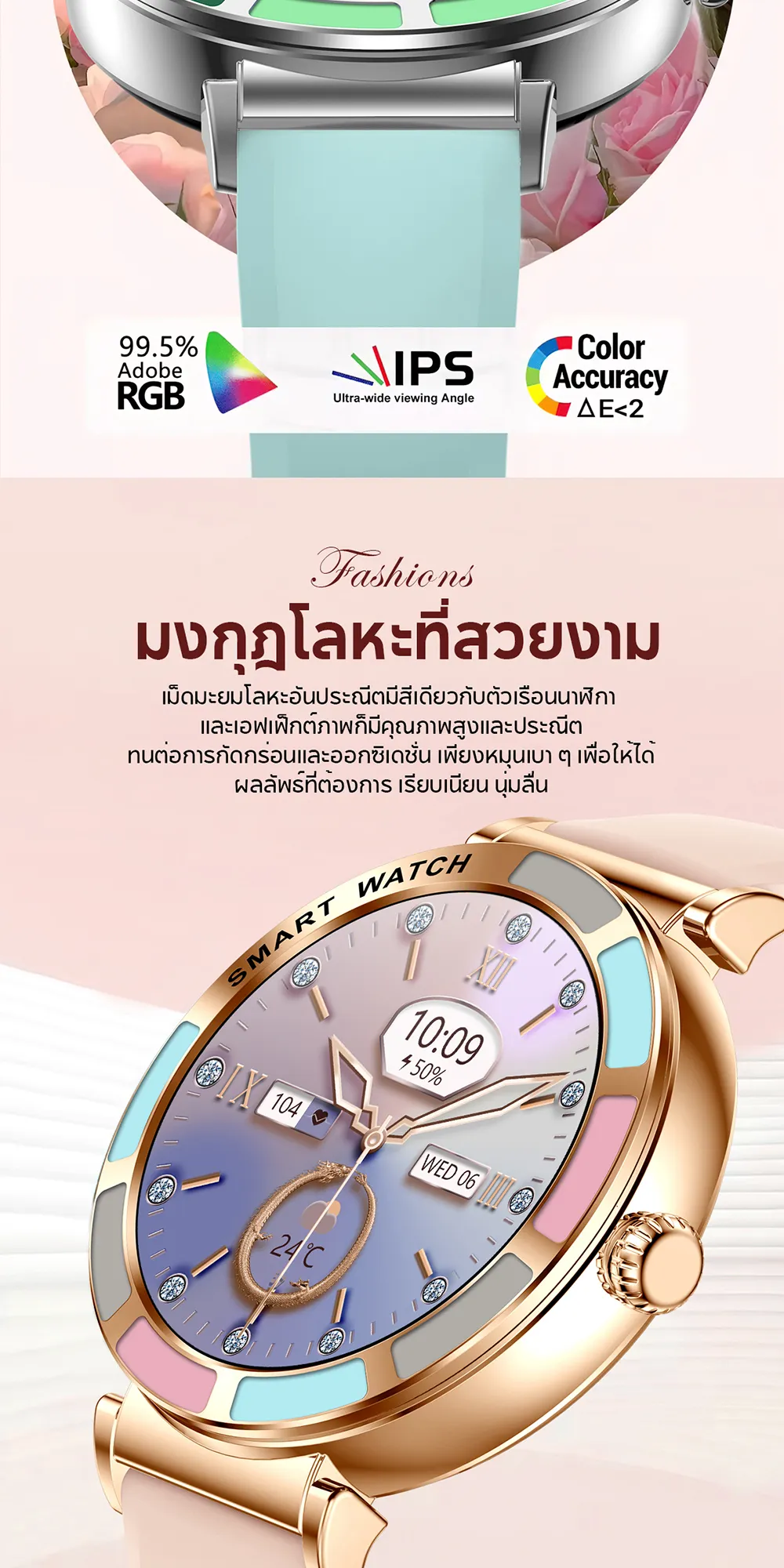 Aolon Lily R2 1.27 นิ้ว สมาร์ทวอทช์สำหรับผู้หญิง โทรด้วยบลูทูธ 280mAh หน้าปัดเล็ก การตรวจจับข้อมูลสุขภาพตลอด 24 ชั่วโมง