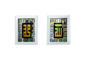 GELAREH Islamic Art Frame - Allah (swt) & Muhammed (saw) Set In Kufi -Size :(47x57cm)x2pcs