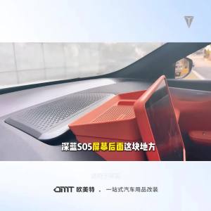 กล่องเก็บของด้านหลังหน้าจอ Changan DEEPAL S05 ETC แผ่นซิลิโคนควบคุมกลาง กล่องทิชชู่สำหรับเก็บอุปกรณ์ในรถ