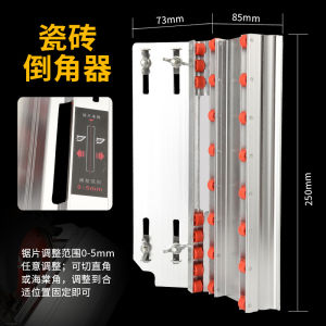 Máy Vát Góc Gạch Men Kemaixin Máy Cắt Góc Gạch Máy Cắt Đá Máy Vát Góc Thu Hải Đường 45 Độ Mẫu Mới