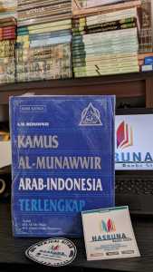 Kamus Arab Al Munawir / Kamus Al-Munawwir Arab Indonesia Terlengkap