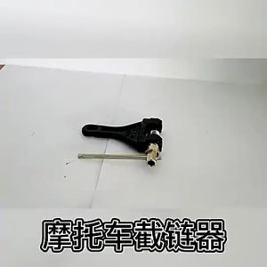 cảo tháo mắt sên xe máy thép đen tốt-ESTLA