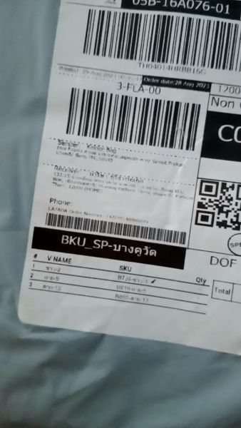 Buyer review video 2