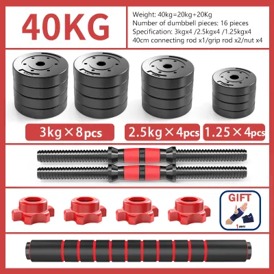 Dumbbells set 5KG/10KG/15KG/20KG/30KG/40KG/50KG exercise equipment dumbells set for home workout 9 In 1 dumbbell dumpbells for men barbell and dumbbell set gym equipment barbell set dumble set gym for men gym equipment workout full set【Free Gloves】