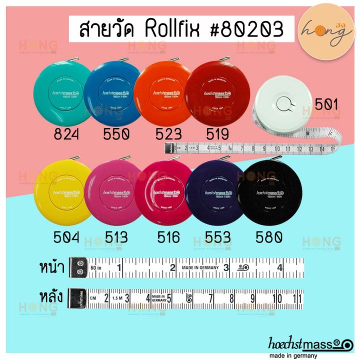 ☑️สายวัด#80203 (cm/inch) Rollfix Hoechstm Germany compact roller tape ...