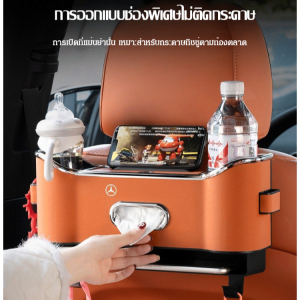 กล่องเก็บของ รูปลักษณ์ทันสมัย กระเป๋าเก็บของ ความปลอดภัย ขนาดกระดาษเช็ดมือ ใช้งานง่าย