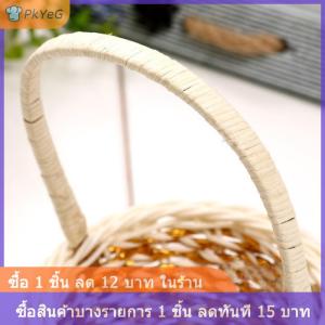 [COD] PkYeG ตะกร้าสานใส่ดอกไม้ตะกร้ามือถือ1ชิ้นตะกร้าสำหรับงานเลี้ยงงานแต่งงาน