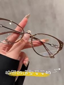 Phụ nữ kim loại mắt mèo khung nhỏ photochromic kính mắt cho người phụ nữ thời trang chống ánh sáng xanh kính chống bức xạ