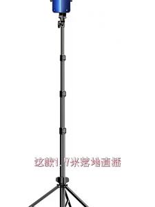 AE Mobile phone stand for photography mobile phone and tablet fill light stand multifunctional smart photography camera tripod