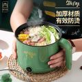 Ready Stock✨锅宿舍小电锅批发电饭煲小2人煮饭家用小电锅单人锅迷你小电饭锅电热锅多功能锅宿舍小电锅批发电饭煲小2人煮饭家用小电锅单人锅迷你小电饭锅电热锅多功能Potdormitorysmallelectricpotwholesale我们的商场Potdormitorysmallelectricpotwholesale极致生活9.25. 