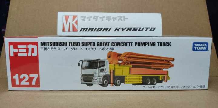 Tomica 127 Mitsubishi Fuso Super Great Concrete Pumping Truck Lazada Ph Tomica 127 Mitsubishi Fuso Super Great Concrete Pumping Truck Lazada Ph