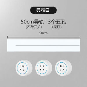 Ổ cắm điện quốc tế di động đường ray trượt ổ cắm năm lỗ gắn trên bề mặt đường ray dẫn hướng đa chức năng cho bếp phòng ngủ bàn làm việc