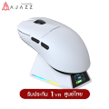 เมาส์เกมมิ่งพร้อมแท่นชาร์จ Ajazz AJ159 Apex 8K Tri-Mod(Wired+2.4+BT) Wireless Magnetic With Charginig Mouse รับประกันสินค้า 1 ปี. 