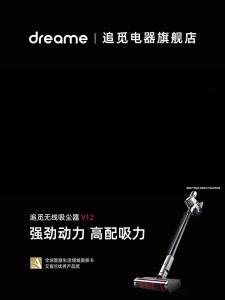 Original Dreame V9 V9P V10 V11 V12 T20 T30 Hepa Filter Roller Brush Soft Fluff Main Replacement Parts