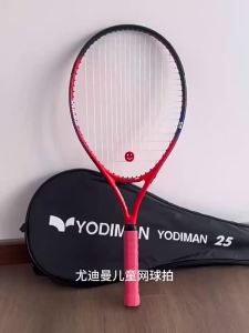 FCYODIMAN Childrens Carbon Tennis Racket with Pre-Stringed and High Rebound