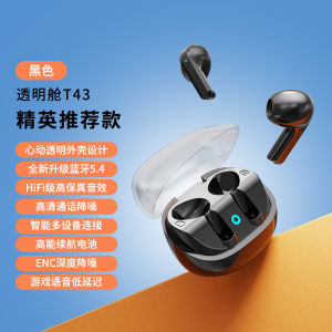 Bluetooth Earphone Wireless in-ear Bluetooth Headset New High Sound Quality Bluetooth 5.4 Comfortable Wear Long Battery Life Low Latency Universal Waterproof Sports Bluetooth Earphone