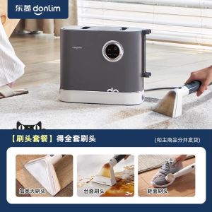 Donlim Epa Wet Absorption Squirting Vacuum Cleaner Mattress Carpet Sofa Experts High temperature steam cleaner
