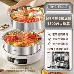 Bear Split Electric Cooker 6L Stainless Steel Multifunctional Electric Hot Pot Large Capacity Household Electric Hot Pot Steaming Gift