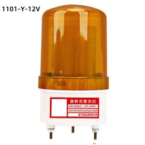 Sound and light alarm rotating flash LED warning light