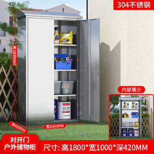 "Outdoor Cabinet Storage Balcony Storage Cabinet " Outdoor Storage Cabinet Stand Stainless Steel Rainproof 储物柜 收纳柜