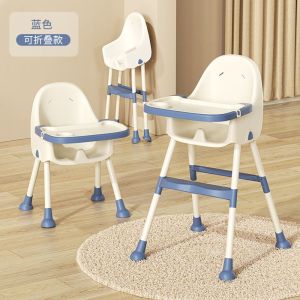 Baby High Chair Baby Dining Chair Kid High Chair Kid High Chair Baby Eating Chair Baby Feeding Chair