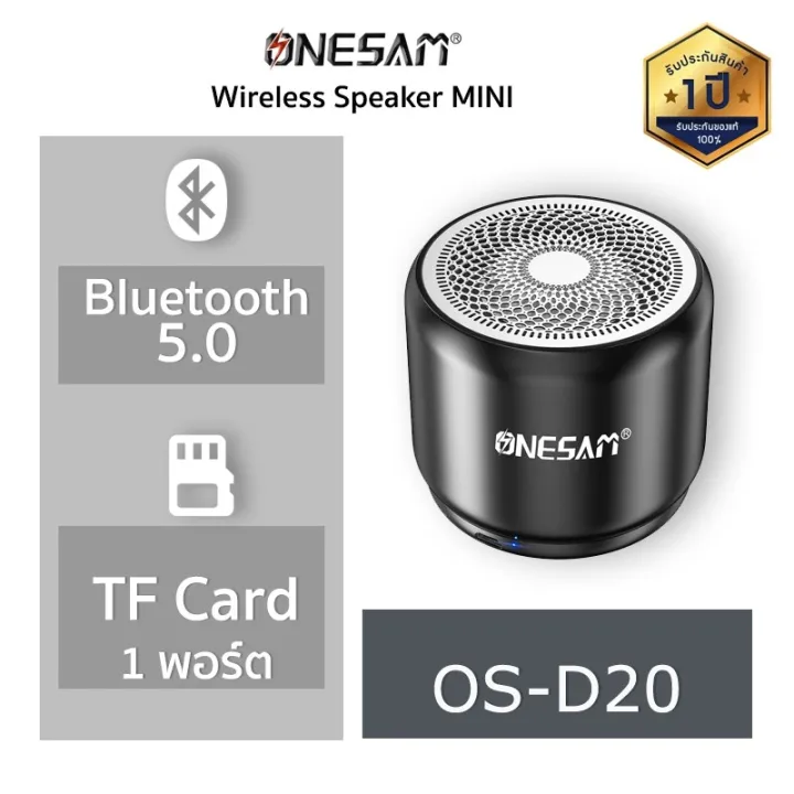 %E0%B8%A5%E0%B8%B3%E0%B9%82%E0%B8%9E%E0%B8%87%E0%B8%9A%E0%B8%A5%E0%B8%B9%E0%B8%97%E0%B8%B9%E0%B8%98%20ONESAM%20%E0%B8%A3%E0%B8%B8%E0%B9%88%E0%B8%99%20OS-D20%20%E0%B8%95%E0%B8%B1%E0%B8%A7%E0%B9%80%E0%B8%A5%E0%B9%87%E0%B8%81%E0%B9%80%E0%B8%AA%E0%B8%B5%E0%B8%A2%E0%B8%87%E0%B8%94%E0%B8%B5%20%E0%B9%80%E0%B8%9A%E0%B8%AA%E0%B8%94%E0%B8%B1%E0%B8%87%20%E0%B8%A3%E0%B8%AD%E0%B8%87%E0%B8%A3%E0%B8%B1%E0%B8%9A%E0%B8%9A%E0%B8%A5%E0%B8%B9%E0%B8%97%E0%B8%B9%E0%B8%98/SD%20Card/FM%20%E0%B8%8A%E0%B8%B2%E0%B8%A3%E0%B9%8C%E0%B8%88%E0%B9%84%E0%B8%9F%20USB%20%E0%B8%82%E0%B8%AD%E0%B8%87%E0%B9%81%E0%B8%97%E0%B9%89%20100%25%20%E0%B8%A3%E0%B8%B1%E0%B8%9A%E0%B8%9B%E0%B8%A3%E0%B8%B0%E0%B8%81%E0%B8%B1%E0%B8%99%201%20%E0%B8%9B%E0%B8%B5%20-%20Image%203