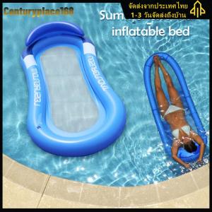 พองลอยแถวว่ายน้ำปาร์ตี้ชายหาดน้ำสระว่ายน้ำลอยเก้าอี้เก้าอี้