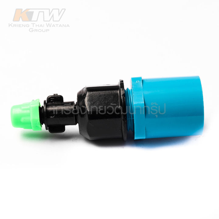 ชุดหัวพ่นหมอก 1 ทาง ไชโย พร้อมข้อต่อ PVC (100 ชิ้น)