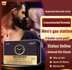 Men's Energy Coffee Brewing Products: Sea Cucumber & Oyster Peptide Coffee