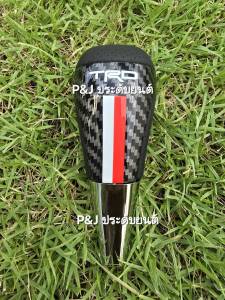 หัวเกียร์ออโต้ Toyota ใส่ได้เกือบทุกรุ่น Fortuner Revo Vigo Camry Altis Vios Yaris และรุ่น อื่นๆ