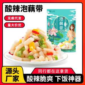 400g Instant Lotus Root StrapFresh Soaked Lotus Root TipsPickled Pepper Cold DishSour and Spicy Flavor 洪湖特产藕带新鲜泡藕尖泡椒凉菜酸辣味泡菜下饭菜开袋即食