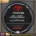 Steering car Toyota Allion Auris Wigo Ace Avalon Aygo Vios Vitz Y Mark X Hi Corolla Altis Axio Camry SA8411 steering wheel cover. 