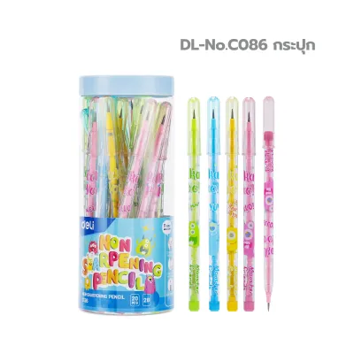 Deli ดินสอต่อไส้ ดินสอเปลี่ยนไส้ 2B รุ่น No.C086 / กระปุก