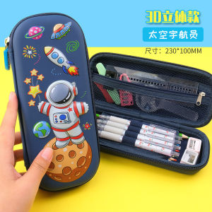 Kids 3D EVA Pencil Case