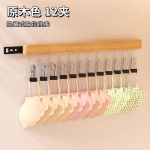 🔥Hot Sale🔥Solid Wood Special Hangers No Drill 12 Clip Wooden Hanger Space Saving Extendable Closet Organizer For Bras Underwear Belt Scarf Adjustable Clothes Storage Rack Adjustable Sliding Closet Rod Closet Organizer