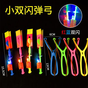 Outdoor Shining Rocket Flying Copters Flash LED Light Night Kids Luminous Toys Shine Elastic Helicopter Rotating Toy Party Supplies for Children TSH089