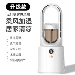 SG【Ready Stock】Bladeless Oscillating Tower Fan with 3D Vortex Airflow Combined Humidifier Function and LED Night Light Remote Control Included