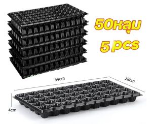*ค่าส่งถูก*10 ชิ้น ถาดเพาะกล้า ถาดเพาะชำ ถาดเพาะต้นกล้า ถาดเพาะต้นอ่อน ถาดเพาะเมล็ด ถาดเพาะปลูกผัก 50หลุม 72หลุม 105หลุม 200หลุม เมล็ด เมล็ดพันธุ์