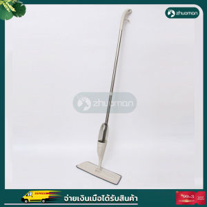 ไม้ถูพื้น ไม้ม๊อบถูพื้น ม็อบถูพื้น ไม้ถูพื้นแบบสเปรย์ ไม้ถูอัจฉริยะ Flat Mop ไม้ถูพื้นสเปรย์ SPRAY MOP ไม้ถูพื้นพ่นน้ำ หมุนได้ 360 องศา