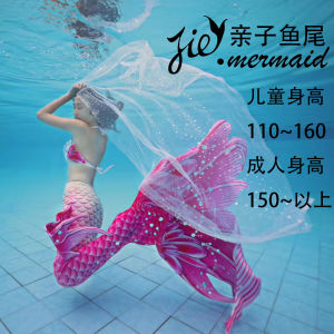 Adult Women Swimmable Mermaid Tails Swimsuit Female Simulation fish tail Bikini Leisure Vacation Costume Dress Pool Party Outfit
