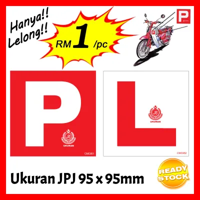CMC951/CMC952 Sticker P Motor Sticker L Motor (95x95mm) Ukuran JPJ Sticker Motor P Sticker L Sticker Lesen P Lesen L Motor Sticker Motosikal