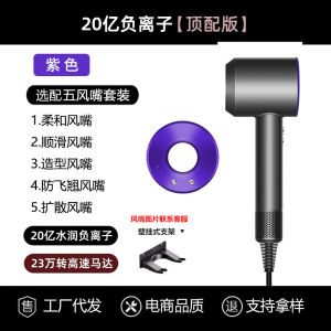 Hair Dryer Same Model as Mousen High-Speed Portable Huaqiangbei Strong Wind Silent Negative IonCross-Border Hot