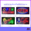 ป้ายไฟLED ป้ายไฟตัวอักษร ป้ายไฟวิ่ง ป้ายไฟหน้าร้าน  **ไม่รับทำคำอื่นนะคะ**. 